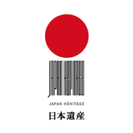 日本遺産（JAPAN HERITAGE）