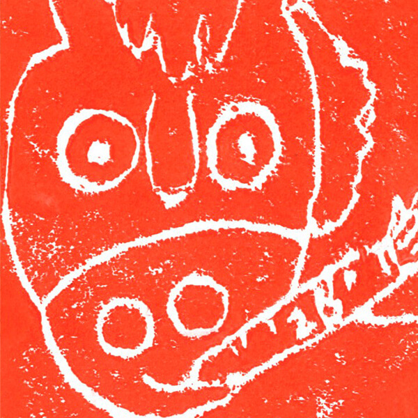 特別賞 小学生の部 : 髙松夏帆