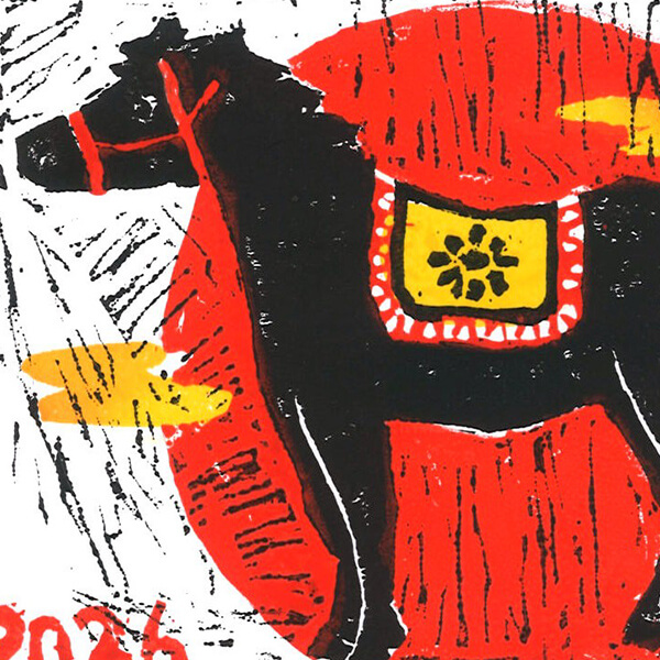 特別賞 小学生の部 : 大森稜也