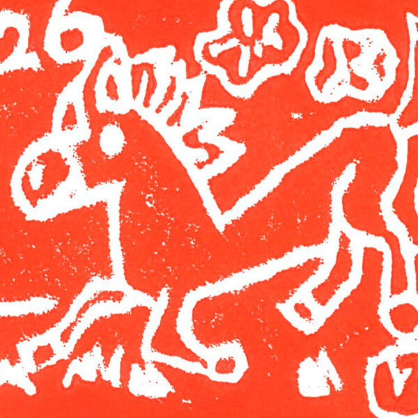 入選 小学生の部 : 坂本結衣